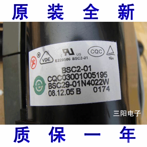 特價！！原裝全新夏華電視高壓包 BSC31-1938I (質保一年)工廠,批發,進口,代購