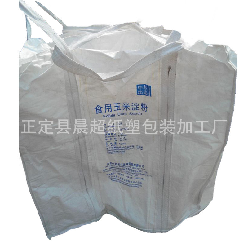 廠傢供應批發編織袋 噸包袋 集裝袋  二手包裝袋批發批發・進口・工廠・代買・代購