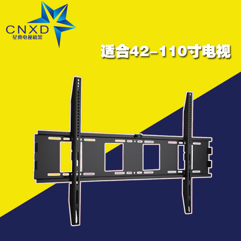 110寸電視機掛架 液晶屏觸控一體機顯示器支架 墻壁固定式電視架工廠,批發,進口,代購