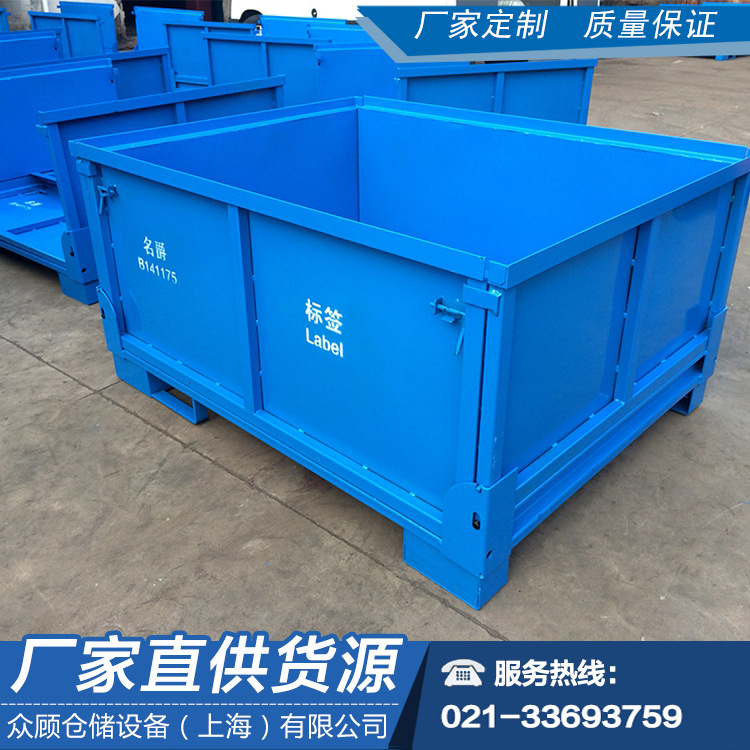上海供應高品質安全金屬倉儲箱 可折疊式周轉箱 金屬鐵皮箱可定製批發・進口・工廠・代買・代購