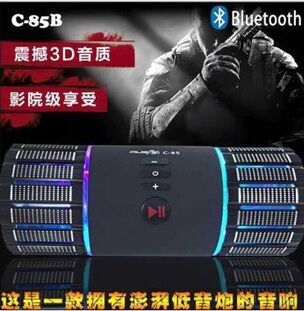 C-85A/C-85B鋁合金系列藍牙音箱高音質禮品插卡插隨身碟手機音響工廠,批發,進口,代購