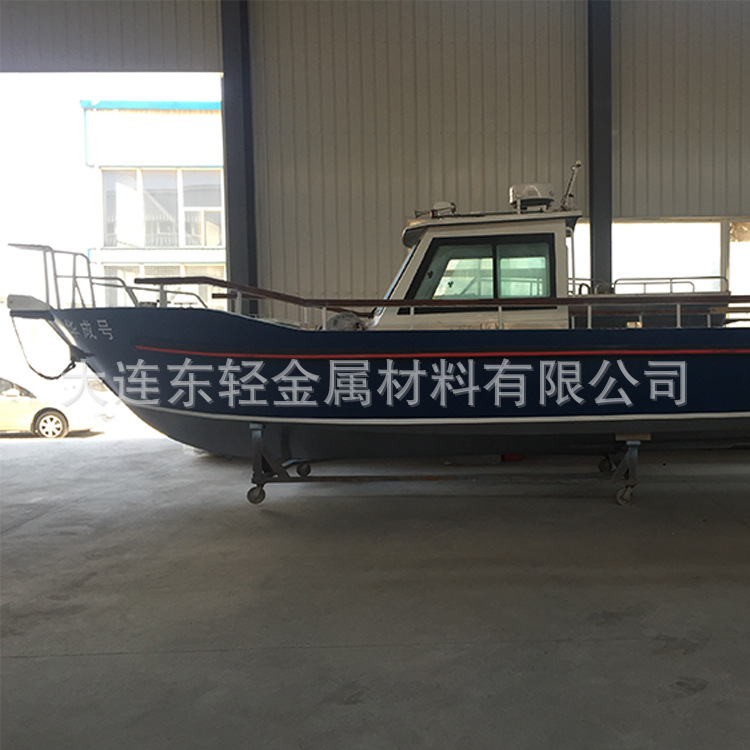 【大連東輕】 出售 釣魚艇 鋁製遊艇 鋁製船批發・進口・工廠・代買・代購