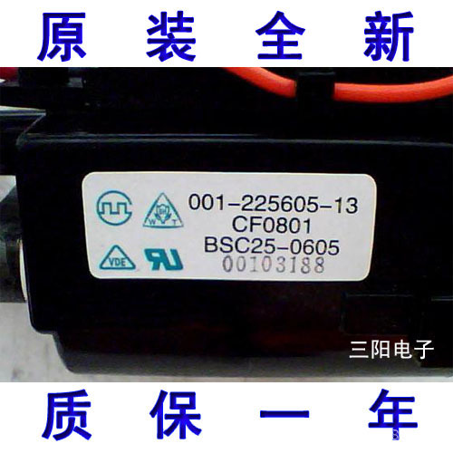 原裝電視高壓包BSC25-0605 CF0801-7485 CF0801-7430 BSC25-3602F工廠,批發,進口,代購