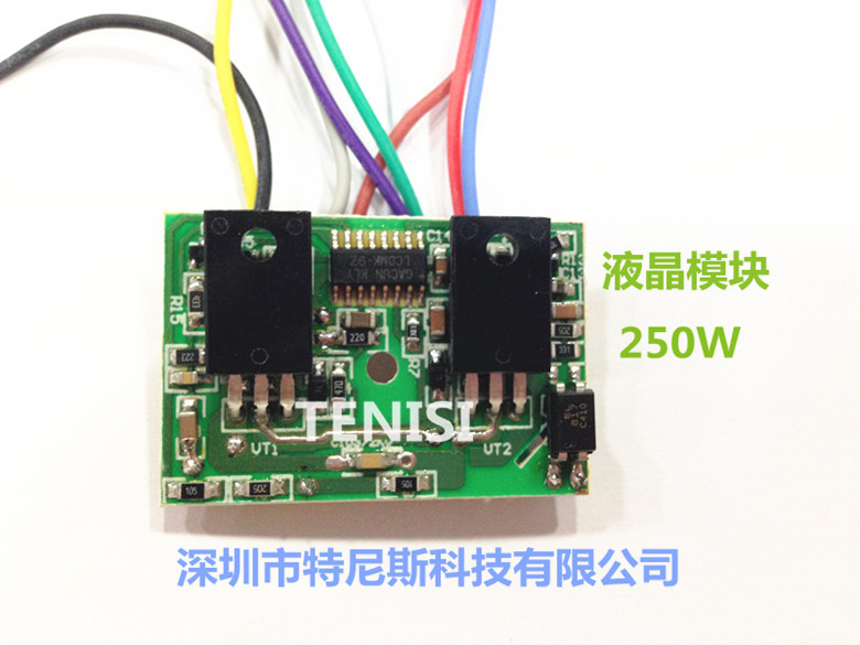 特尼斯主電源400V供電250W52-55寸全智能LCD液晶電視電源修復模塊批發・進口・工廠・代買・代購