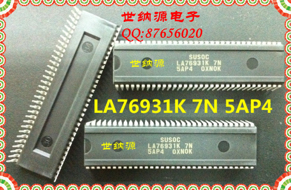 【世納源電子】全新 LA76931K 7N 5AP4 雜牌機CPU批發・進口・工廠・代買・代購