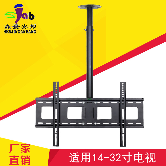 通用加厚14-32寸液晶顯示器電視機可伸縮吊桿吊架廠傢低價直銷工廠,批發,進口,代購