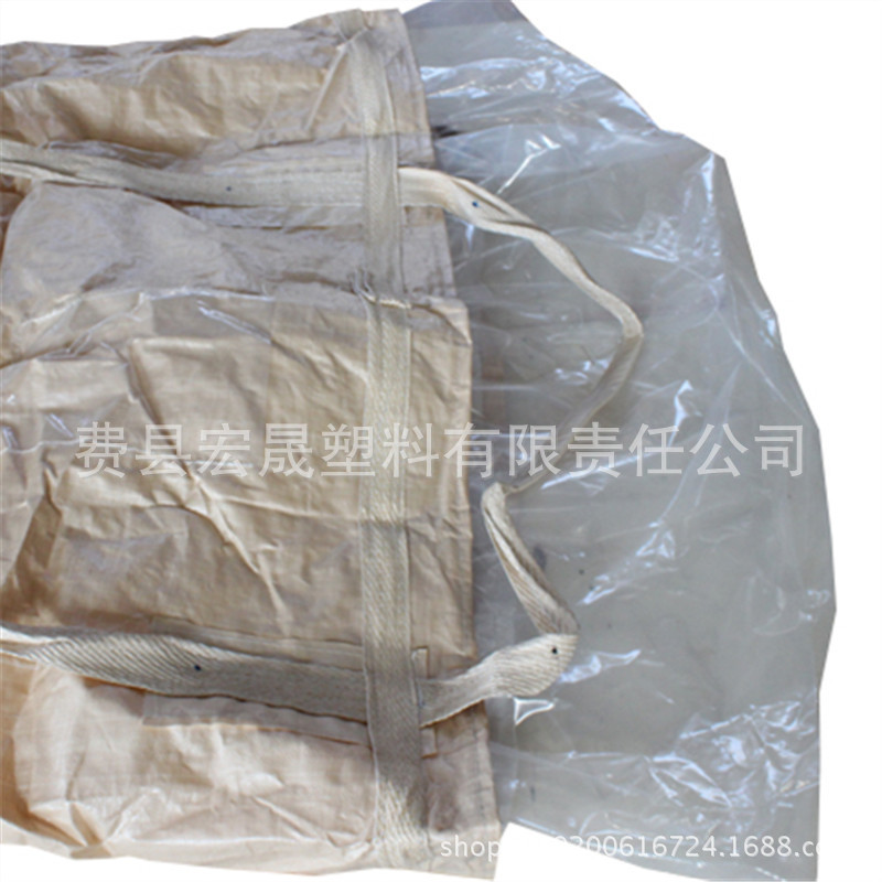 噸袋內袋  成型塑料內袋  廠傢批發 長期供應 質量上承批發・進口・工廠・代買・代購
