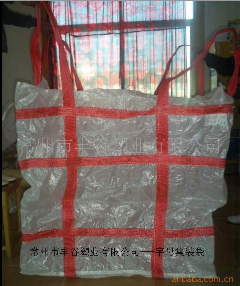 【價錢實惠】PP全新料集裝袋   子母集裝袋   塑料集裝袋批發・進口・工廠・代買・代購