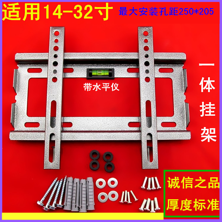 一體萬能液晶顯示器電視掛架支架。廠傢直銷電視架。一體工廠,批發,進口,代購