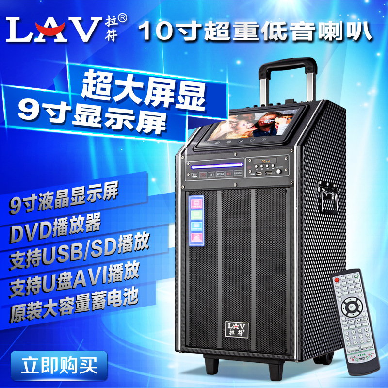 拉符A-910 自帶9寸高清顯示屏 DVD播放器 戶外移動電瓶拉桿音響工廠,批發,進口,代購