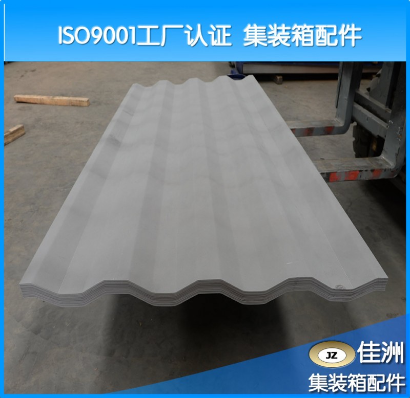 專業生產  集裝箱配件(側板)  SPA-H耐厚鋼材質/標準尺寸批發・進口・工廠・代買・代購