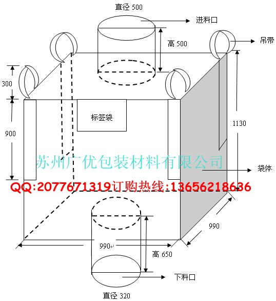 廠傢直銷圓桶型噸袋 正方型集裝袋 長方型太空包噸袋品質保證工廠,批發,進口,代購