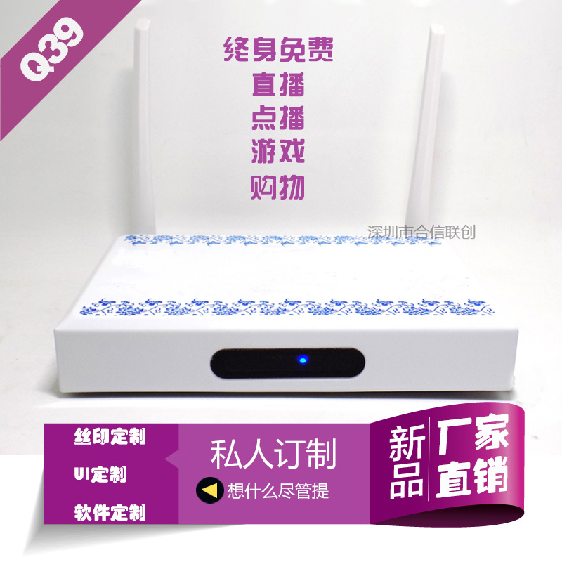 機頂盒 網絡播放器機頂盒 安卓無線電視盒wifi機頂盒廠傢直銷新款批發・進口・工廠・代買・代購
