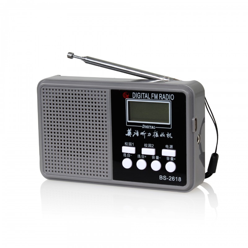 寶升BS-2618 FM調頻無線收音接收機 四六級便攜式英語聽力收音機工廠,批發,進口,代購