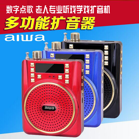 愛華/aiwaX3高清擴音戶外便攜式隨身充電TF卡數字點歌收音播放機工廠,批發,進口,代購