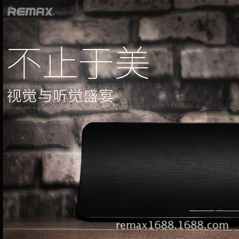 Remax RB-H5藍牙音箱 超薄弧形桌麵音箱藍牙4.0 無線遙控低音炮工廠,批發,進口,代購