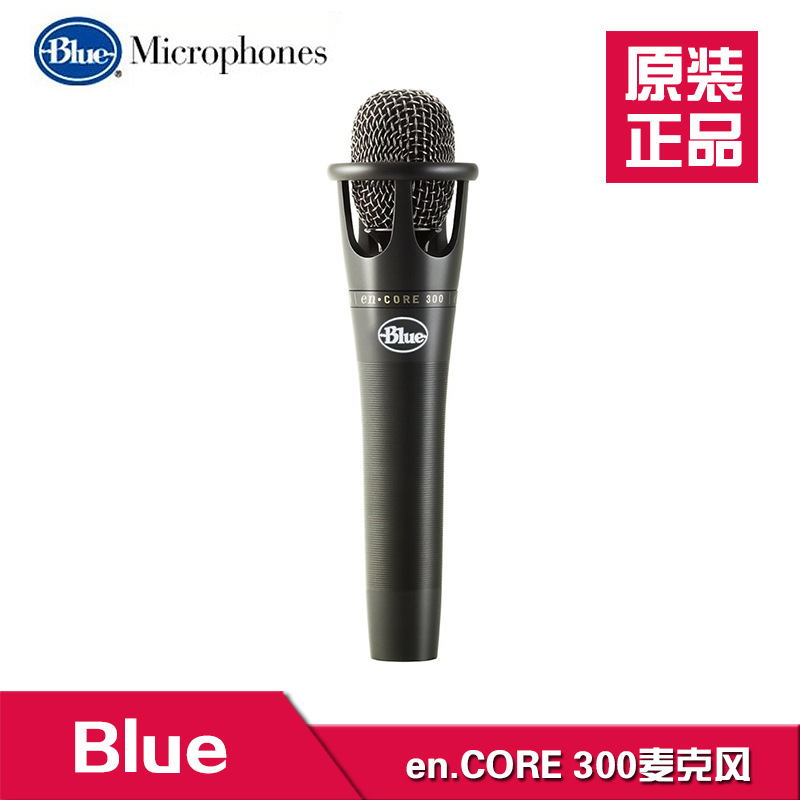 寶迪行貨BLUE EN CORE300手持電容麥克風K歌錄音話筒一件代發工廠,批發,進口,代購