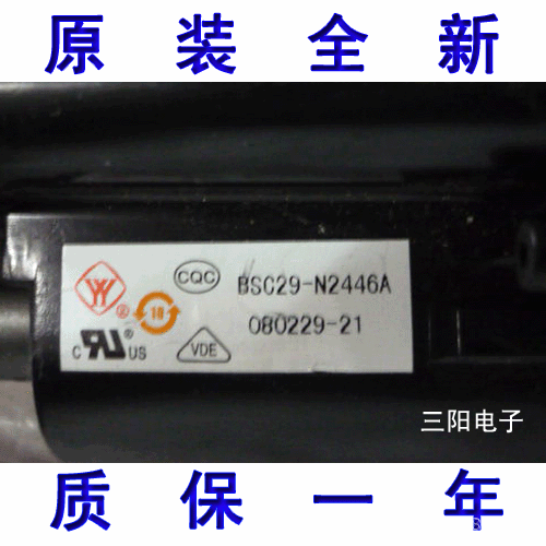 特價！！原裝海信電視高壓包 BSC29-N2446A BSC29-N2446工廠,批發,進口,代購