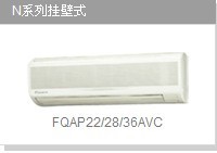 雲南昆明大金空調N系列掛壁式FQAP22/28/36AVC批發・進口・工廠・代買・代購
