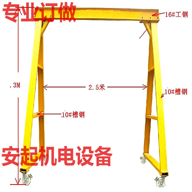 移動簡易龍門架起重/電動葫蘆龍門吊/手動葫蘆龍門吊/廠傢直銷工廠,批發,進口,代購