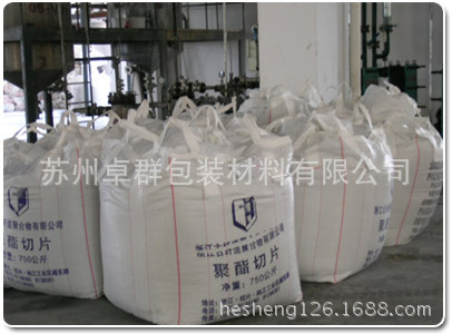 多種款式噸袋 供應噸袋 0.5-3噸噸袋批發・進口・工廠・代買・代購