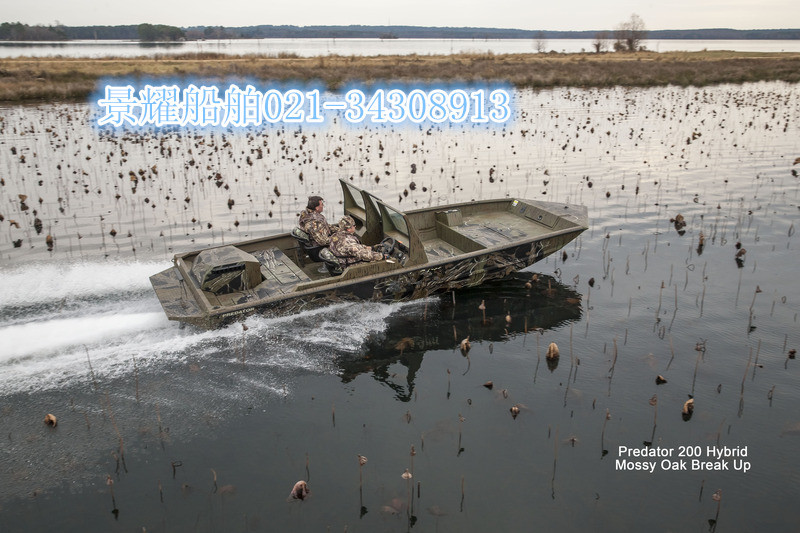 鋁合金路亞船 路亞艇 釣魚船 廠傢直銷上海景耀批發・進口・工廠・代買・代購