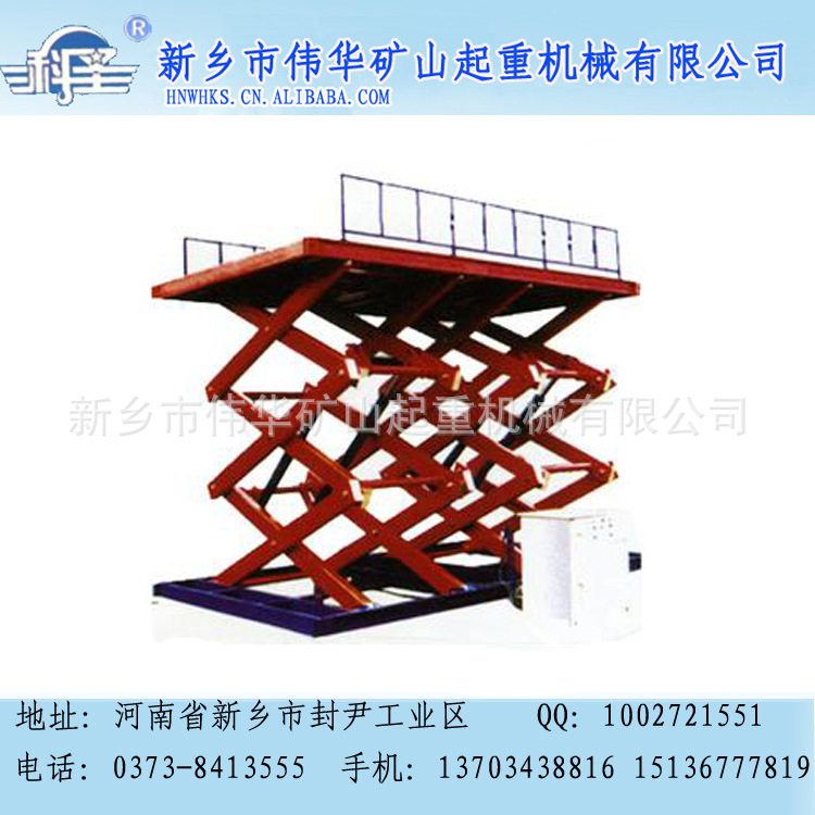 廠傢直銷升降平臺 可定製四輪牽引式液壓升降平臺 液壓升降平臺工廠,批發,進口,代購