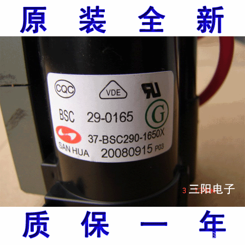 原TCL高壓包BSC31-01AW JF0101-0702C JF0101-0702B BSC25-1458S工廠,批發,進口,代購