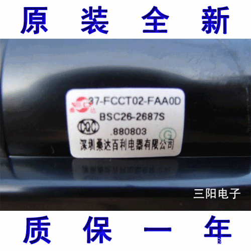 特價！原裝TCL高壓包 JF0501-3556 BSC26-2687S工廠,批發,進口,代購