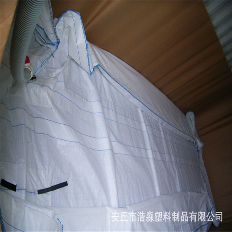 廠傢供應 24立方大容量液袋裝卸集裝箱液袋 PVC液體運輸集裝袋批發・進口・工廠・代買・代購