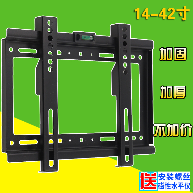 特價液晶電視機掛架 顯示器支架 通用壁掛17 19 22 24 32寸工廠,批發,進口,代購