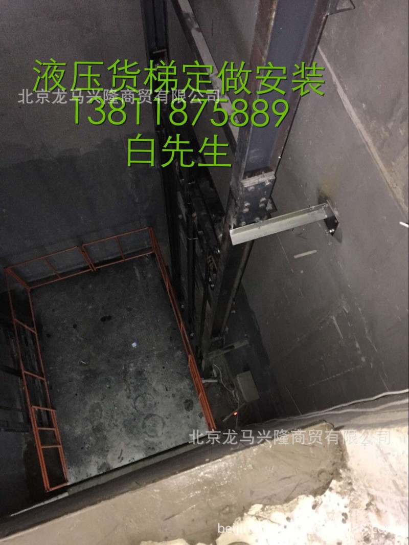 液壓升降貨梯導軌式升降貨梯電梯載貨電梯批發・進口・工廠・代買・代購
