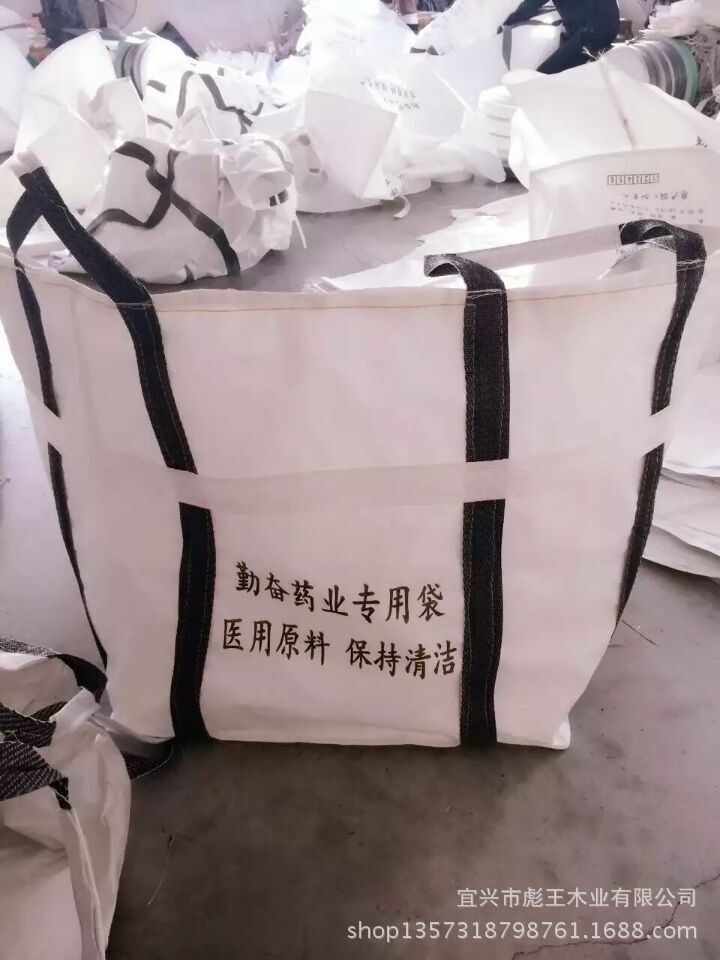 廠傢直銷 批發供應 優質集裝袋工廠,批發,進口,代購