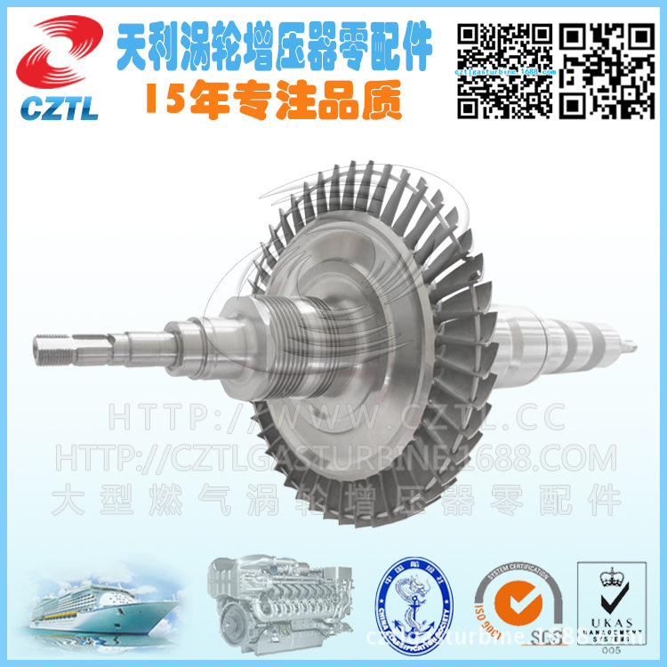 內燃機車發動機用增壓器葉片軸適用於184整體葉片軸批發・進口・工廠・代買・代購