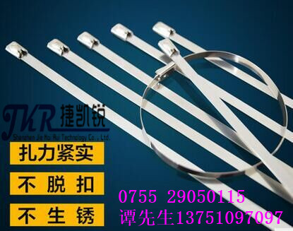 福建省安溪縣廠傢供應自鎖不銹鋼紮帶4.6*200打包帶綁紮帶批發・進口・工廠・代買・代購