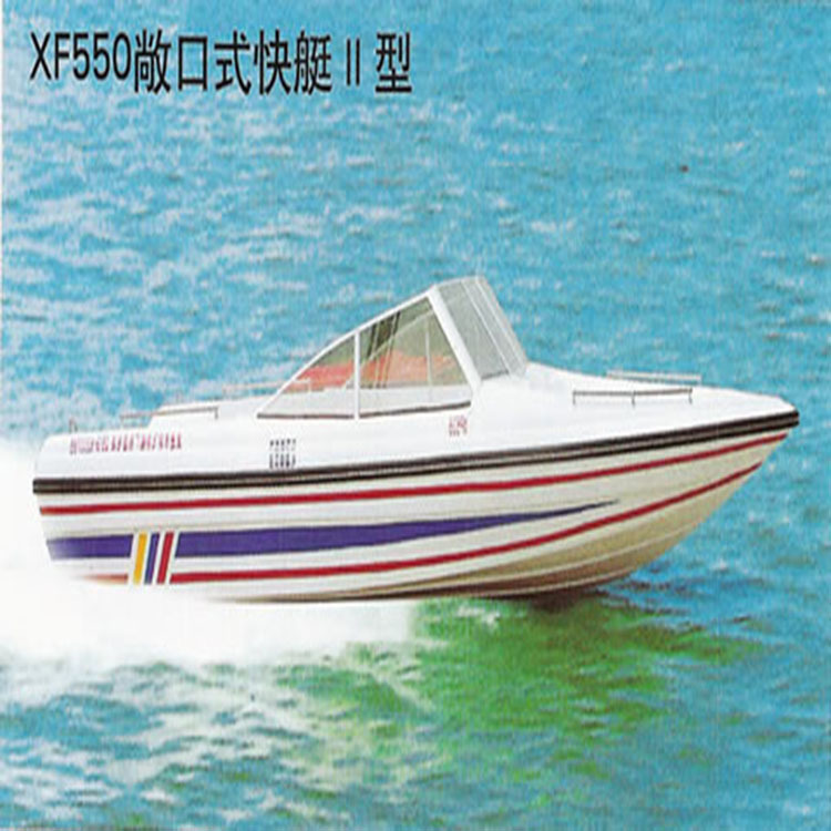 XF550Ⅱ型敞口式快艇工廠,批發,進口,代購