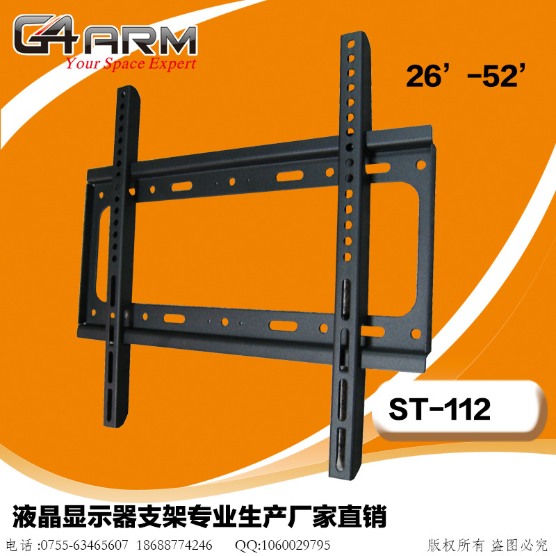G4ARM液晶電視26-52寸壁掛支架顯示器支架包郵工廠,批發,進口,代購