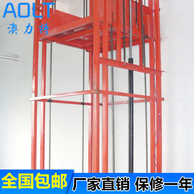 AOLT SJD0.5-4.5非剪叉液壓升降機 吊鏈式升降平臺 高空作業平臺批發・進口・工廠・代買・代購