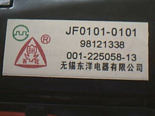 全新原裝高壓包 JF0101-0101 BSC25-1058K BSC25-1059G工廠,批發,進口,代購