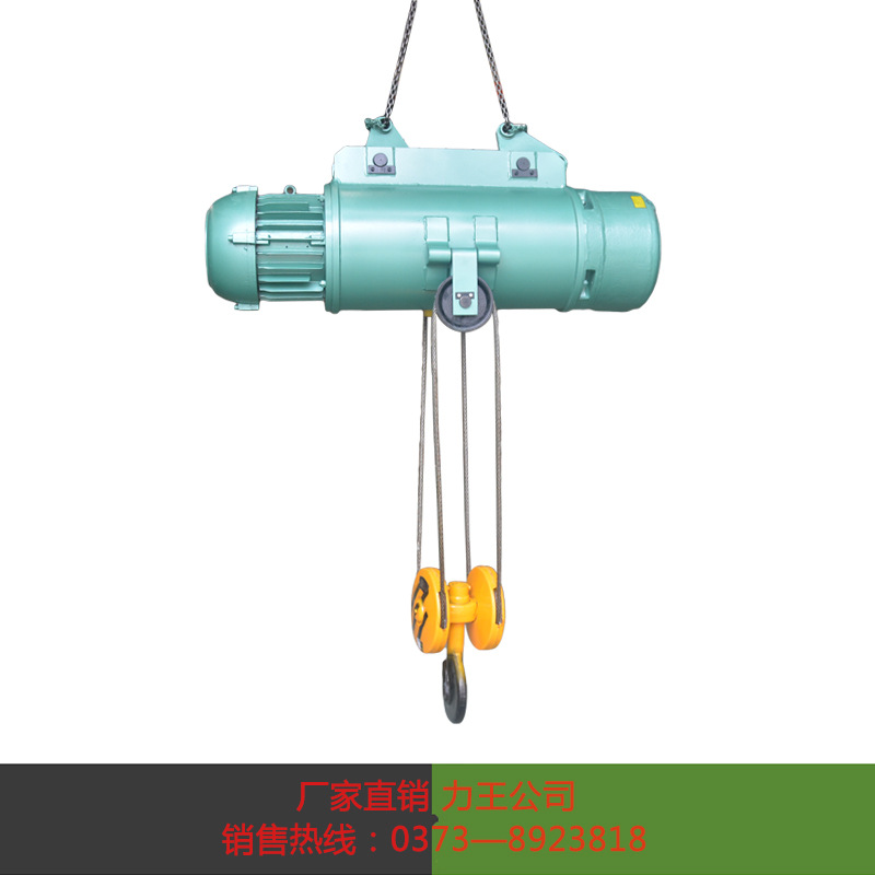 廠傢直供CD1電動葫蘆1噸葫蘆2噸.3噸5噸電動葫蘆.鋼絲繩電動葫蘆批發・進口・工廠・代買・代購