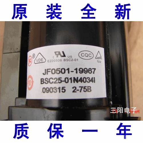 原裝海信高壓包JF0501-19967 BSC25-N1603 BSC25-02AW41批發・進口・工廠・代買・代購