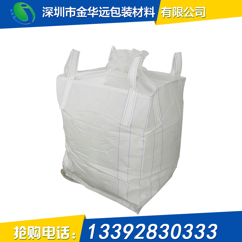 長期供應 方形編織噸袋 優質防靜電耐磨噸袋工廠,批發,進口,代購