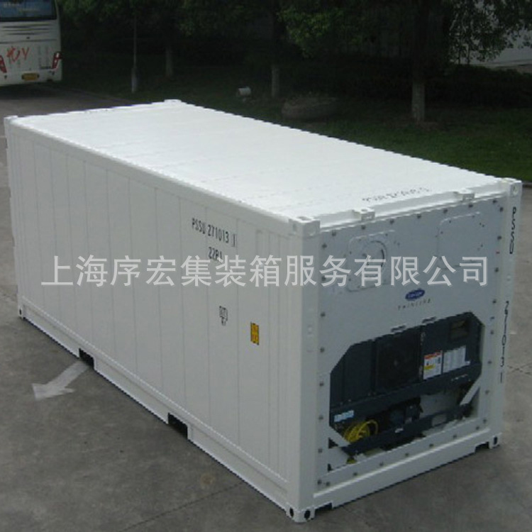 優質供應標準冷藏集裝箱 移動冷庫集裝整理設備集裝箱工廠,批發,進口,代購