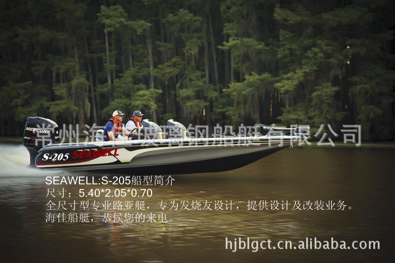 全新一代FLW專業路亞艇 S-205登場（BASS BOAT、Fishing）工廠,批發,進口,代購