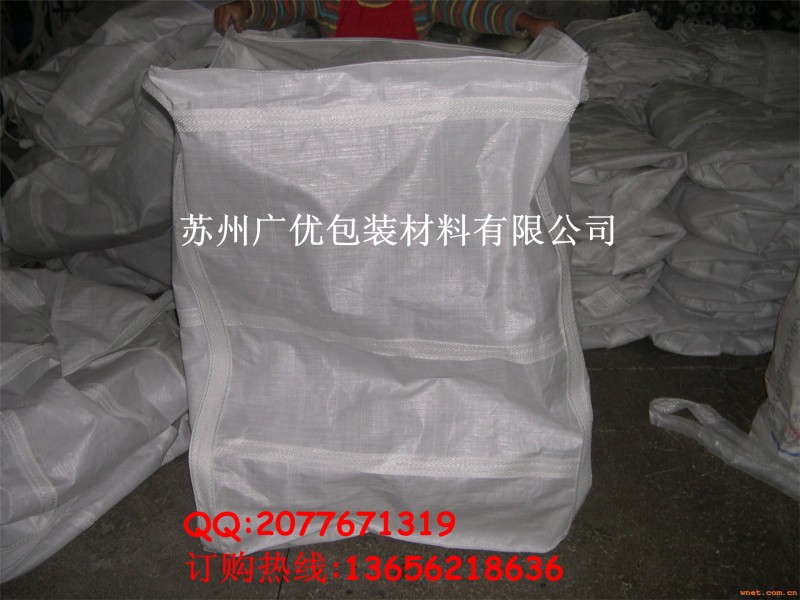 供應物美價廉水泥集裝袋 防水噸袋 防水集裝袋 水泥噸袋 太空袋工廠,批發,進口,代購