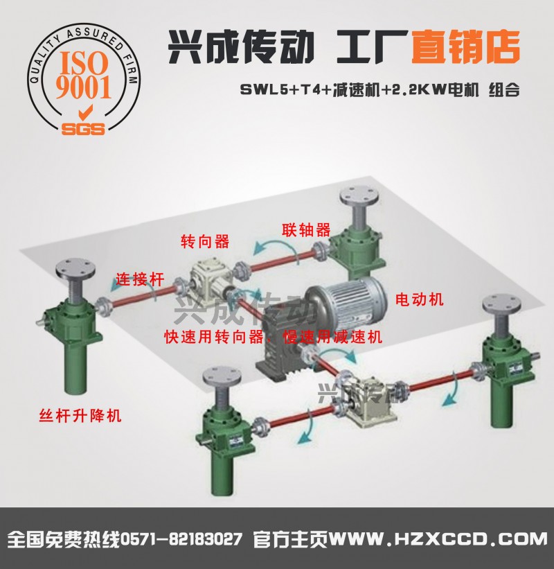 定製電動螺桿升降平臺、訂製非標絲桿升降機平臺、螺桿提升平臺批發・進口・工廠・代買・代購