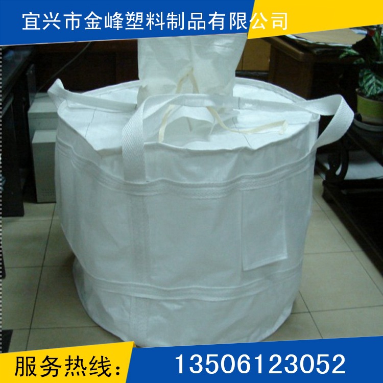 廠傢供應   柔性集裝袋 出口太空包 催化劑噸袋 特價直銷工廠,批發,進口,代購