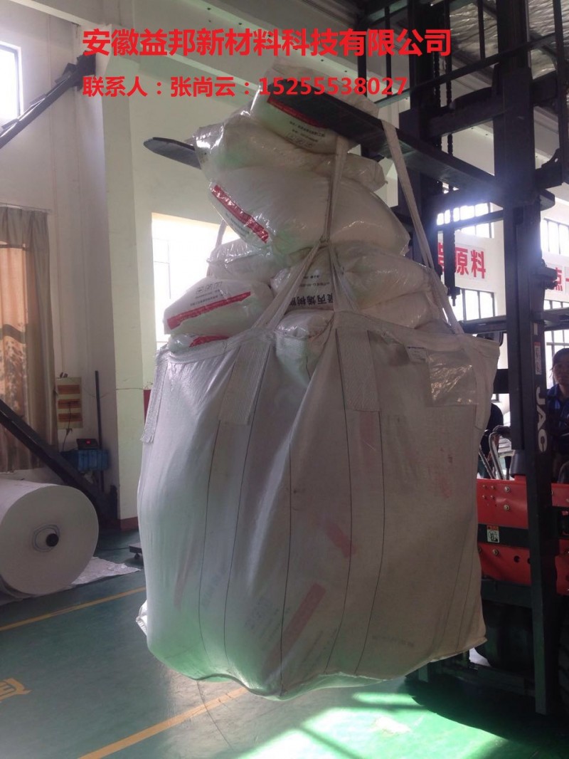 南京噸袋集裝袋工廠,批發,進口,代購