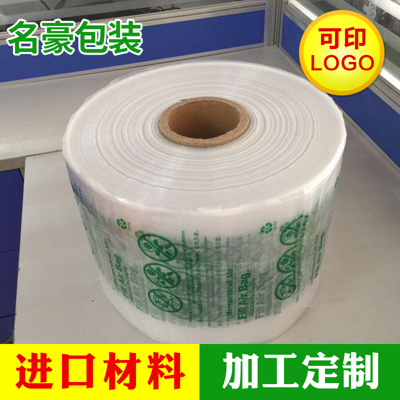 長方形充氣緩沖袋  20x10cm散賣 450個/件 易撕空氣膠袋市內包郵工廠,批發,進口,代購