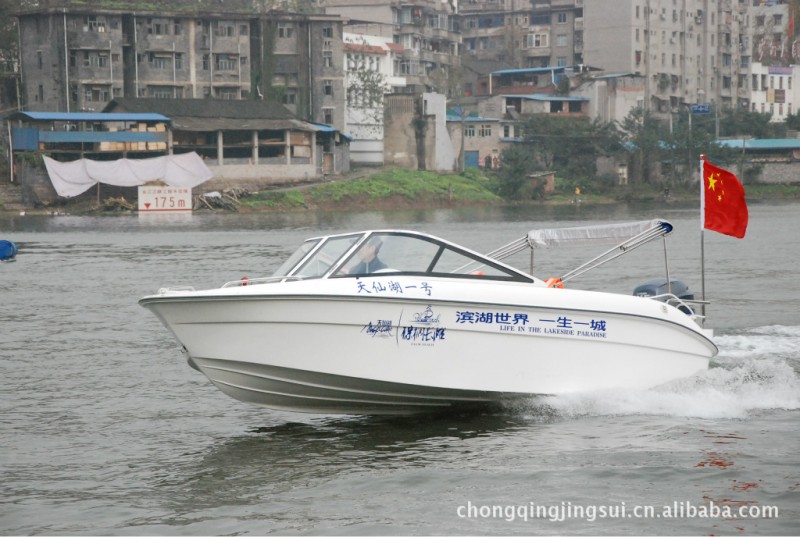 重慶京穗 196A快艇 公務船 巡邏艇（船）旅遊船 玻璃鋼船專業製造批發・進口・工廠・代買・代購